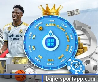 八戒足球体育 APP 深度功能 | BAJIESPORTS