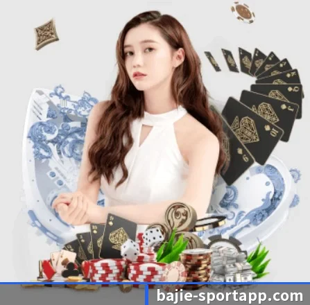 八戒足球体育 APP 界面(BAJIESPORTS)
