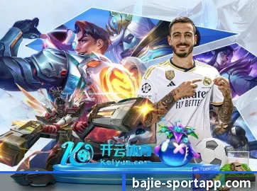 国际化进程 | BAJIESPORTS
