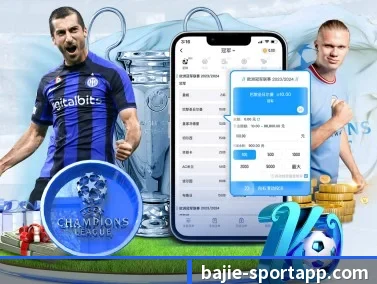 八戒足球体育 APP - BAJIESPORTS