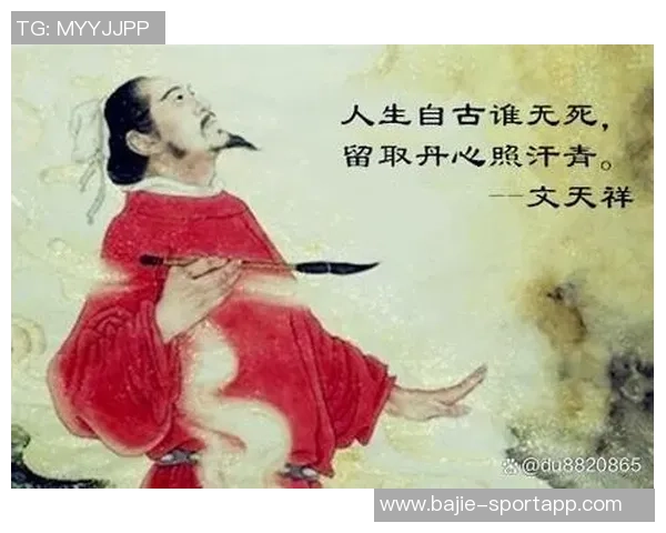 弗拉格谈伤情恢复与比赛坚持的决心努力追求成功的信念