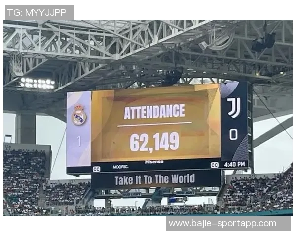 皇马与尤文交锋历史揭示夺冠密码三次夺冠的背后秘密