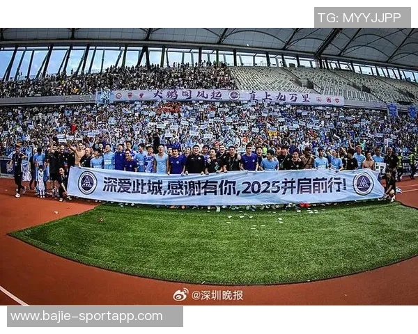 深圳新鹏城保级形势乐观趋势显示即将成功上岸