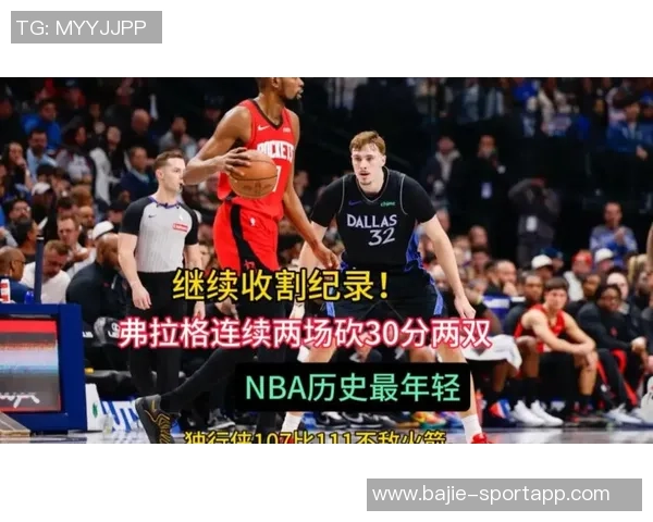 快19年了！詹姆斯上次得分未上双时KD未入NBA弗拉格刚出生两周